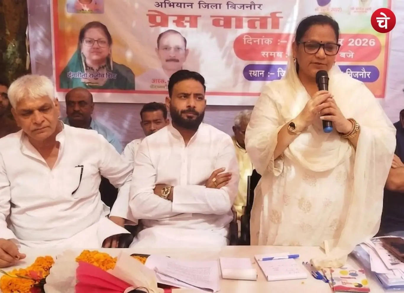 Congress leaders providing information about the Delhi mega-rally during a press conference in Bijnor